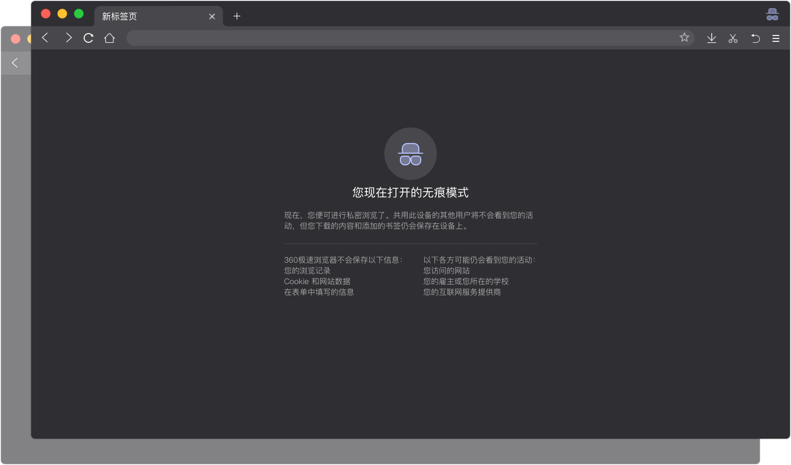 踏网无痕，私人浏览